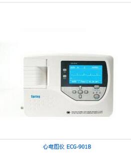 心电图仪 ECG-901B