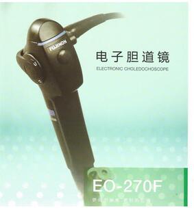 电子胆道镜 EPX-2500