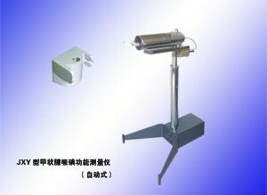 JXY型甲状腺吸碘功能测量仪