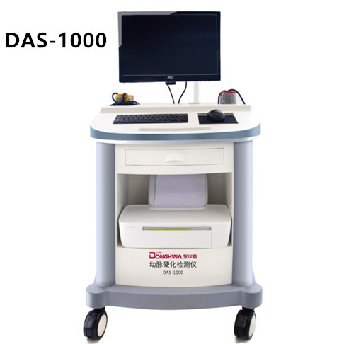 全自动动脉硬化检测仪DAS-1000