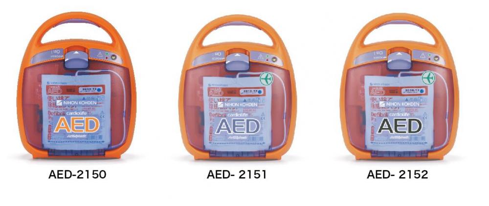 日本光电AED-2150/2151/2152自动体外除颤器