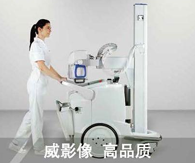 威高移动式数字化医用X射线摄影系统WG-YD