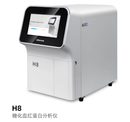 普门糖化血红蛋白分析仪H8