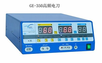 英杰华高频电刀GE-350