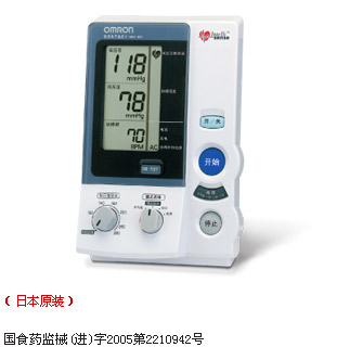 欧姆龙医用电子血压计 HEM-907