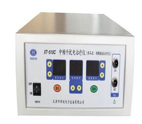 中频干扰电治疗仪 XT-510C