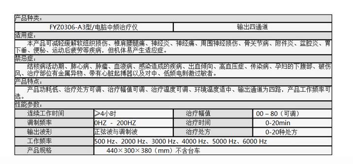 微博桌面截图_20151117104953.jpg