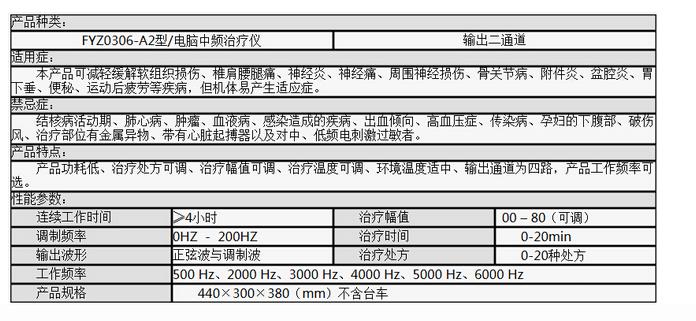 微博桌面截图_20151117104425.jpg