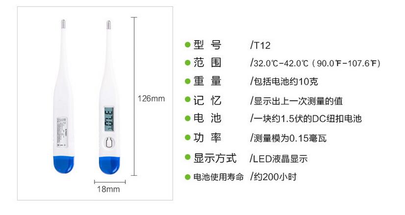 QQ截图20160106140704.jpg