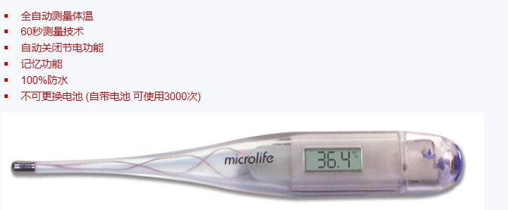 QQ截图20151210110628.jpg