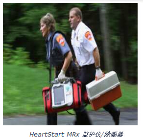 飞利浦急救医疗服务用HeartStart MRx 监护仪/除颤器