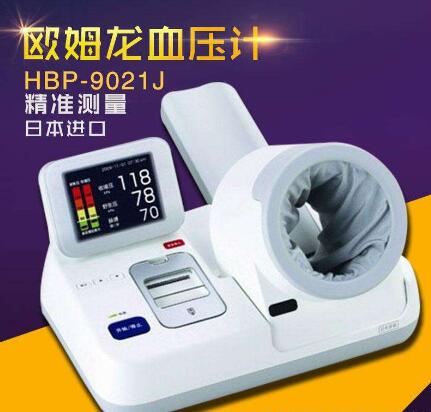 医用全自动电子血压计健太郎 HBP-9021J