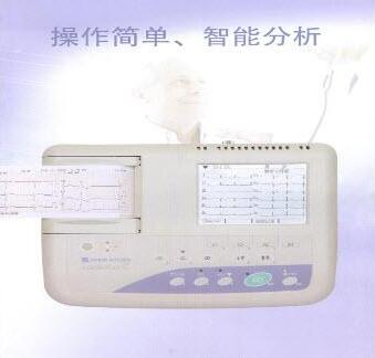 光电三导联心电图机ECG-1150