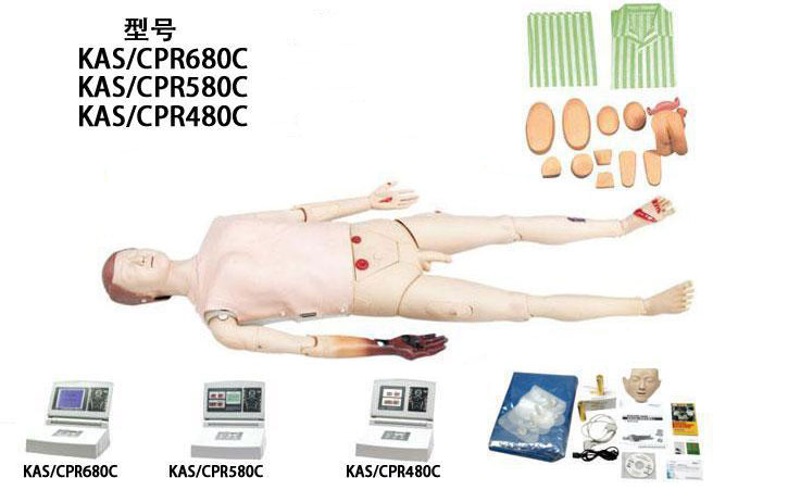 多功能护理急救模拟人​（心肺复苏、基础护理男女导尿，四肢创伤）
