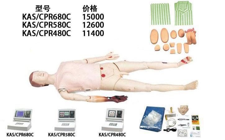 心肺复苏模型KAS-CPR680C