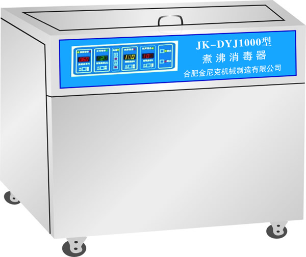 JK-DYJ系列 煮沸消毒器