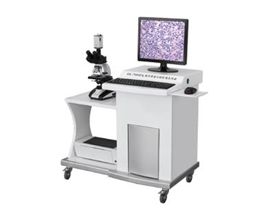 亿康EK-7000D型 显微镜影像工作站