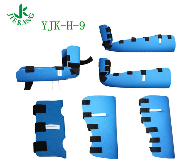 捷康四肢夹板YJK-H-9
