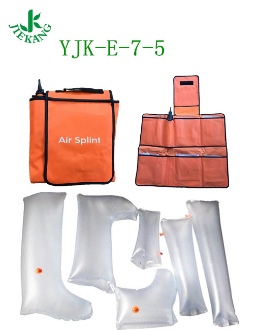 捷康充气夹板YJK-E-7-5