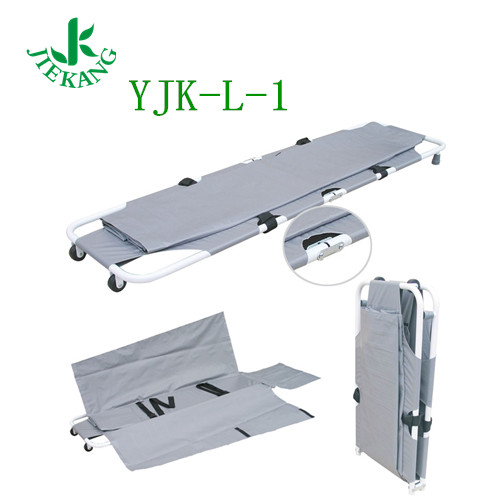 捷康折叠担架（钢） YJK-L-1