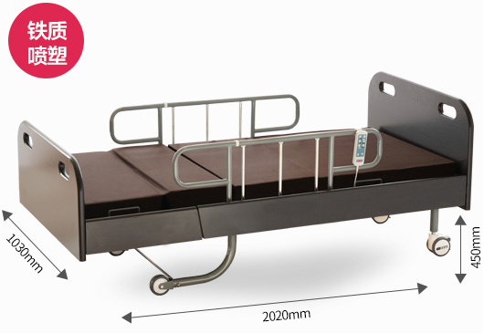 达尔梦达多功能电动护理病床DB-2AM