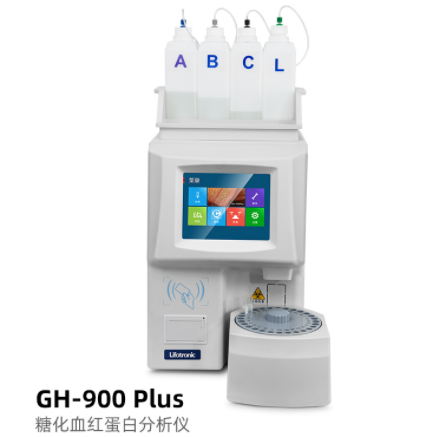 普门糖化血红蛋白分析仪GH-900Plus