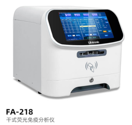 普门干式荧光免疫分析仪 FA-218