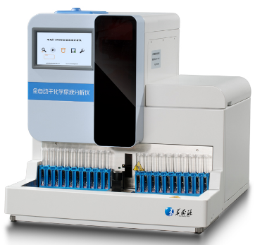 H-1000干化尿液分析仪.png