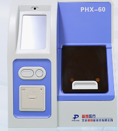 普朗半自动化学发光免疫分析仪 PHX-60