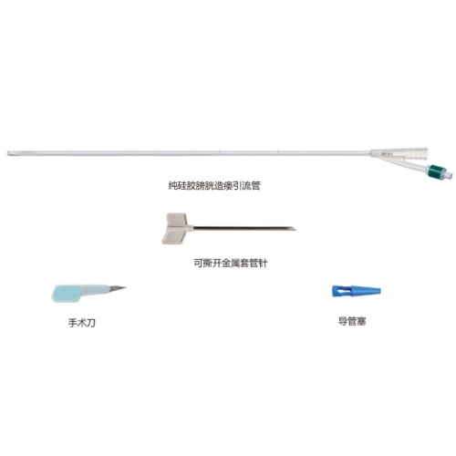 优威耻骨上膀胱造瘘套件